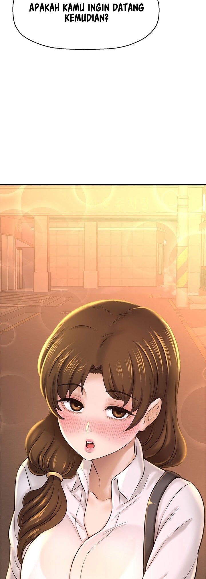 I Want to Know Her - Chapter 23 11