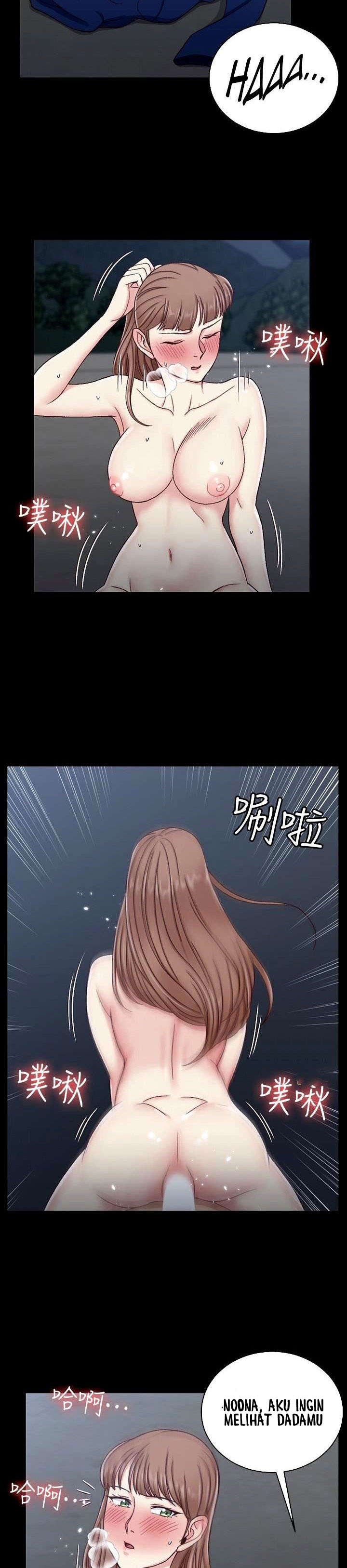 That Mans Epilepsy - Chapter 95 20