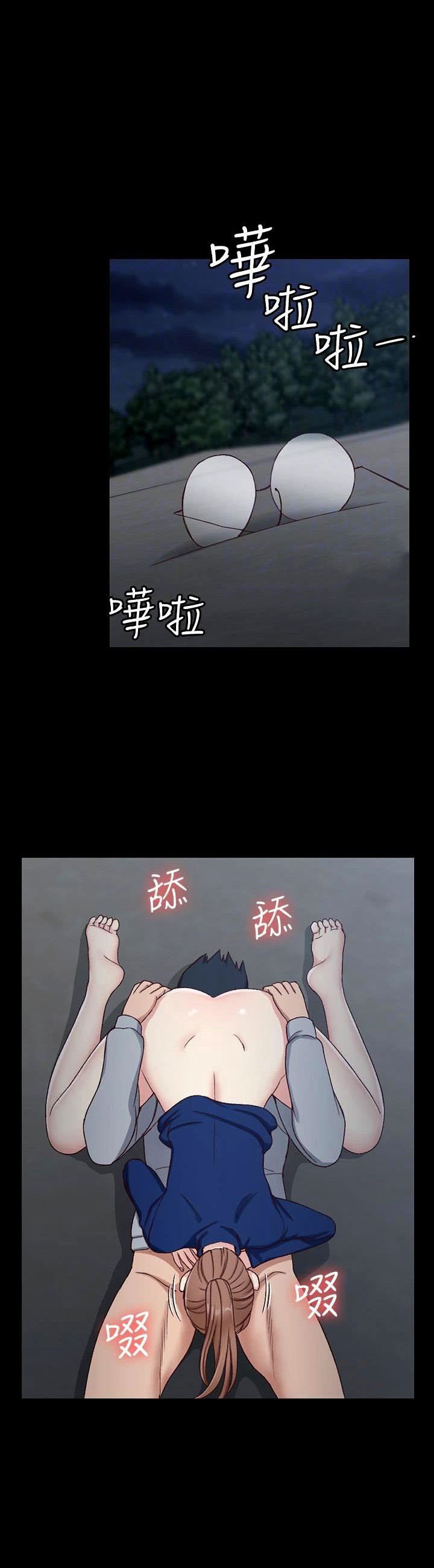 That Mans Epilepsy - Chapter 95 13