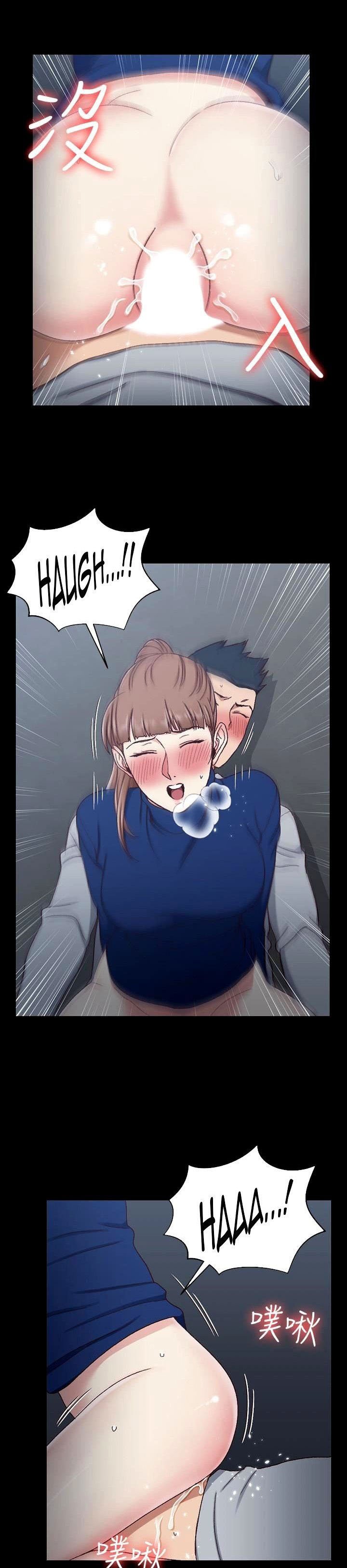 That Mans Epilepsy - Chapter 95 18