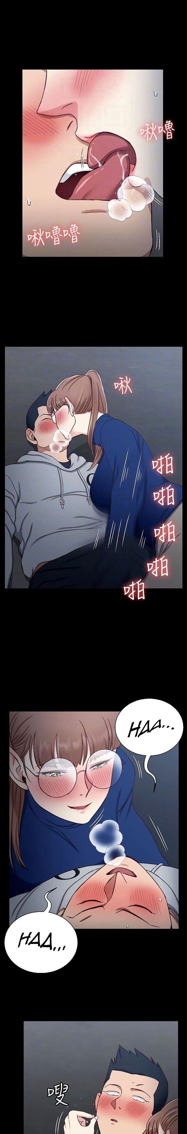 That Mans Epilepsy - Chapter 95 8