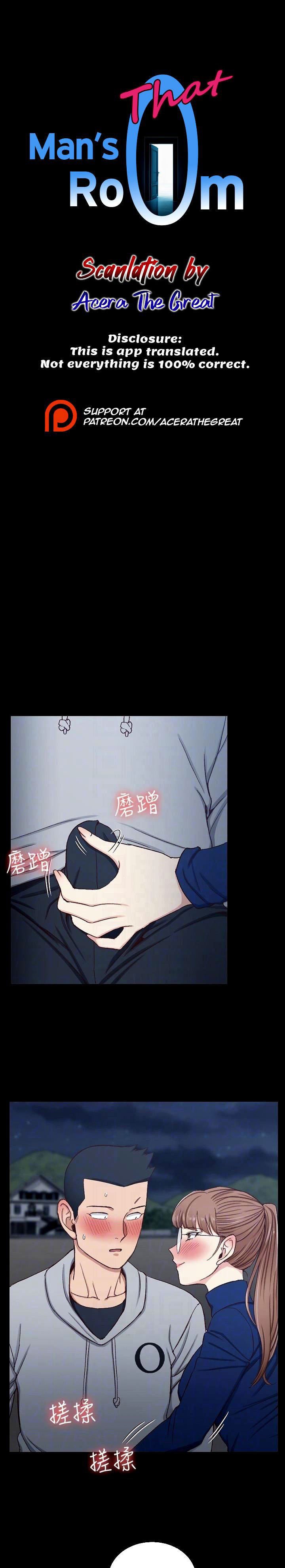 That Mans Epilepsy - Chapter 95 3