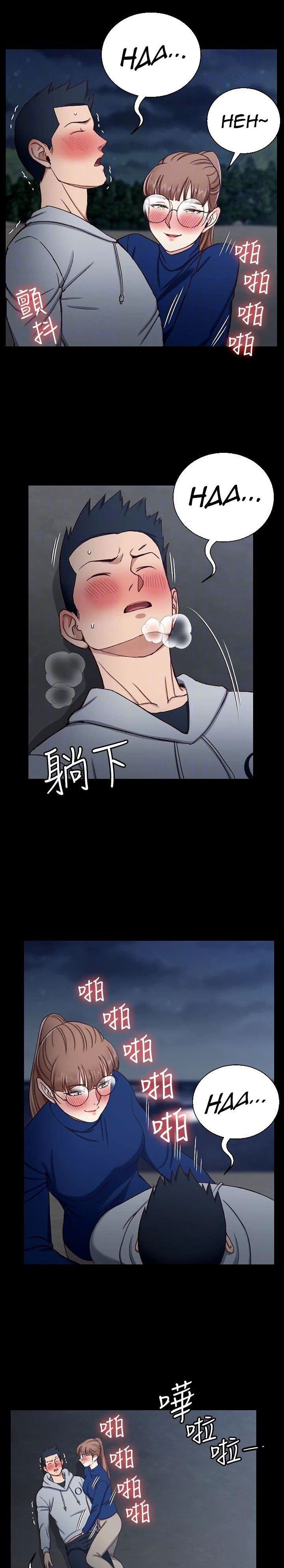 That Mans Epilepsy - Chapter 95 6