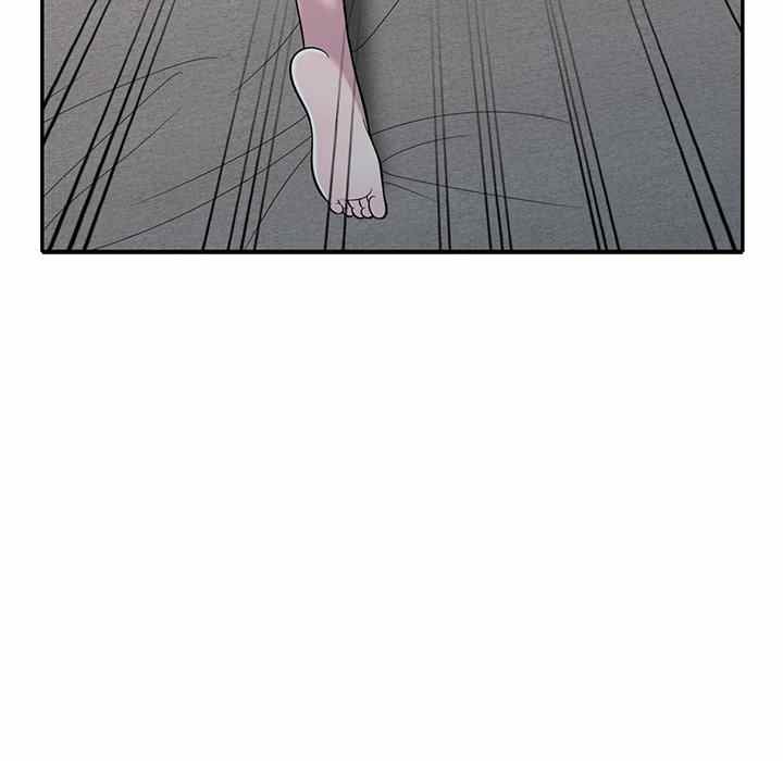 A Stolen Taste - Chapter 11 80