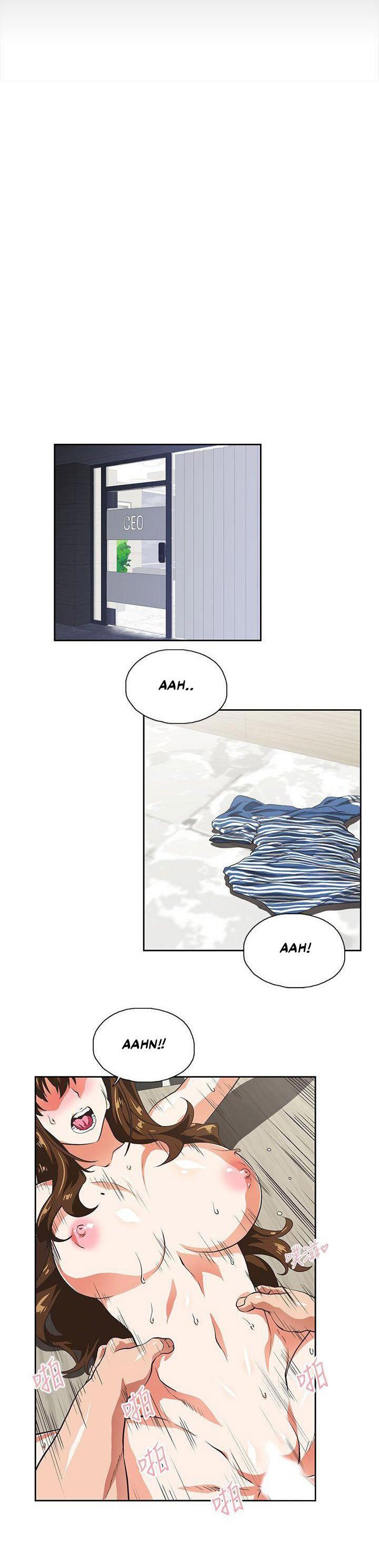 Up and Down (Edge Edge) - Chapter 11 6
