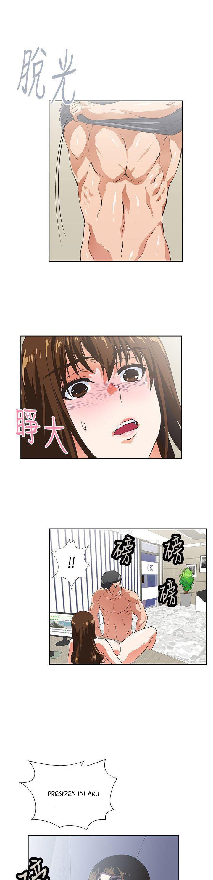 Up and Down (Edge Edge) - Chapter 11 12