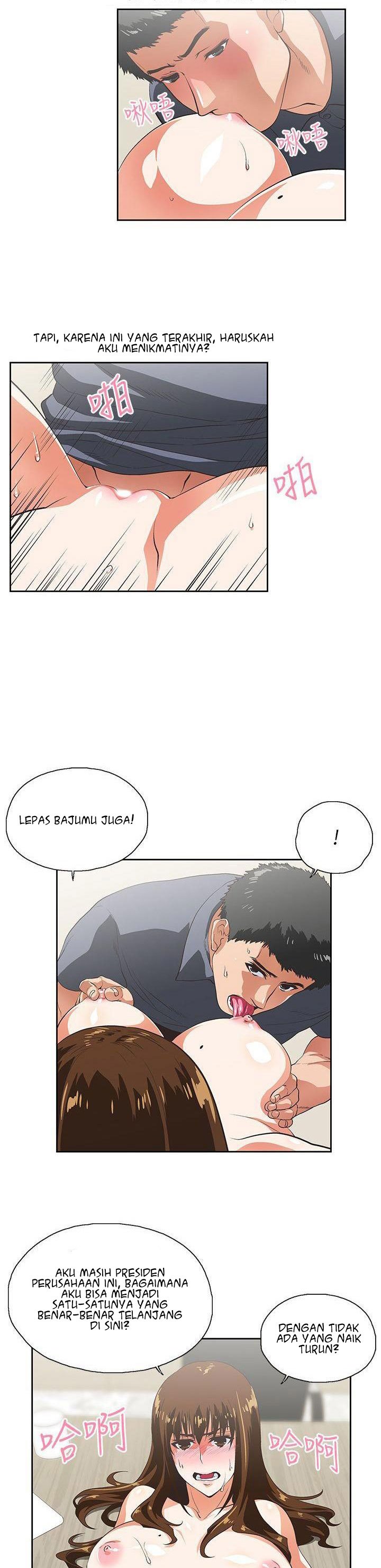 Up and Down (Edge Edge) - Chapter 11 10