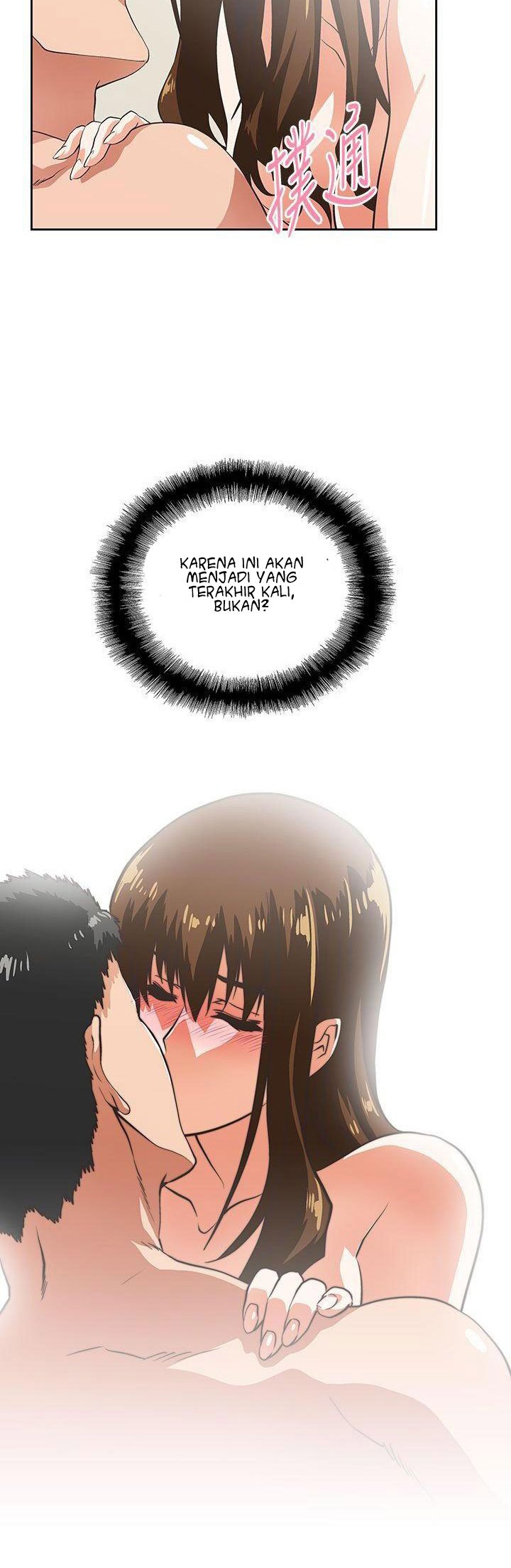 Up and Down (Edge Edge) - Chapter 11 28