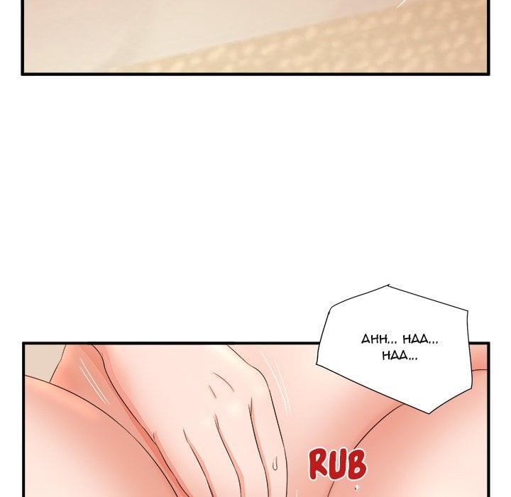 Family Secret - Chapter 11 30