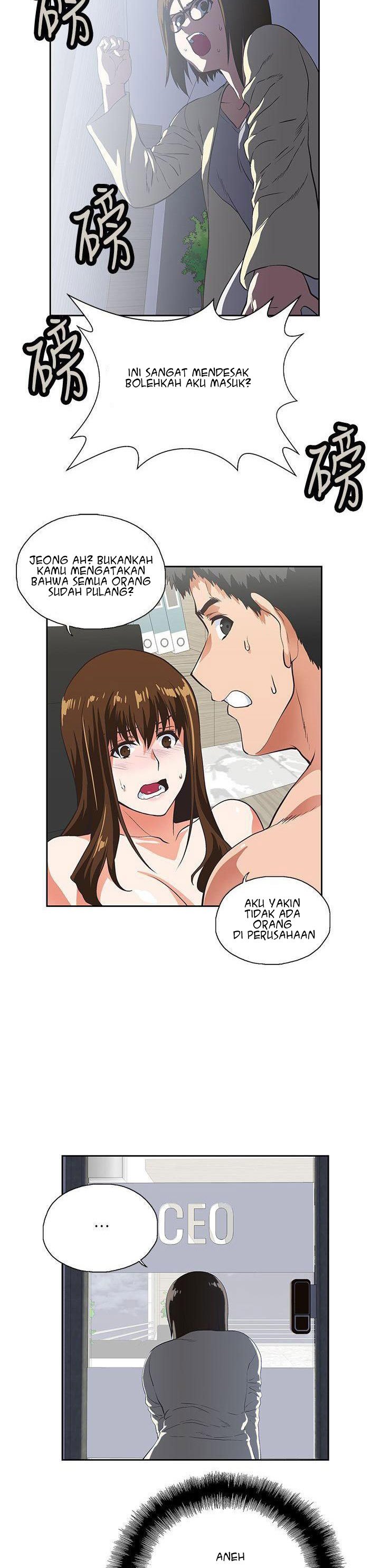 Up and Down (Edge Edge) - Chapter 11 13