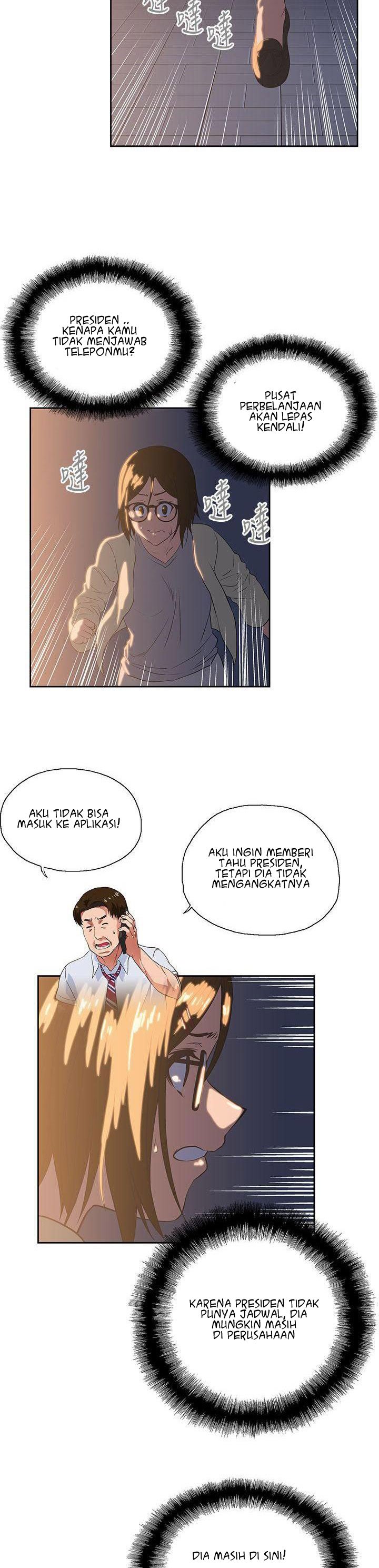 Up and Down (Edge Edge) - Chapter 11 3