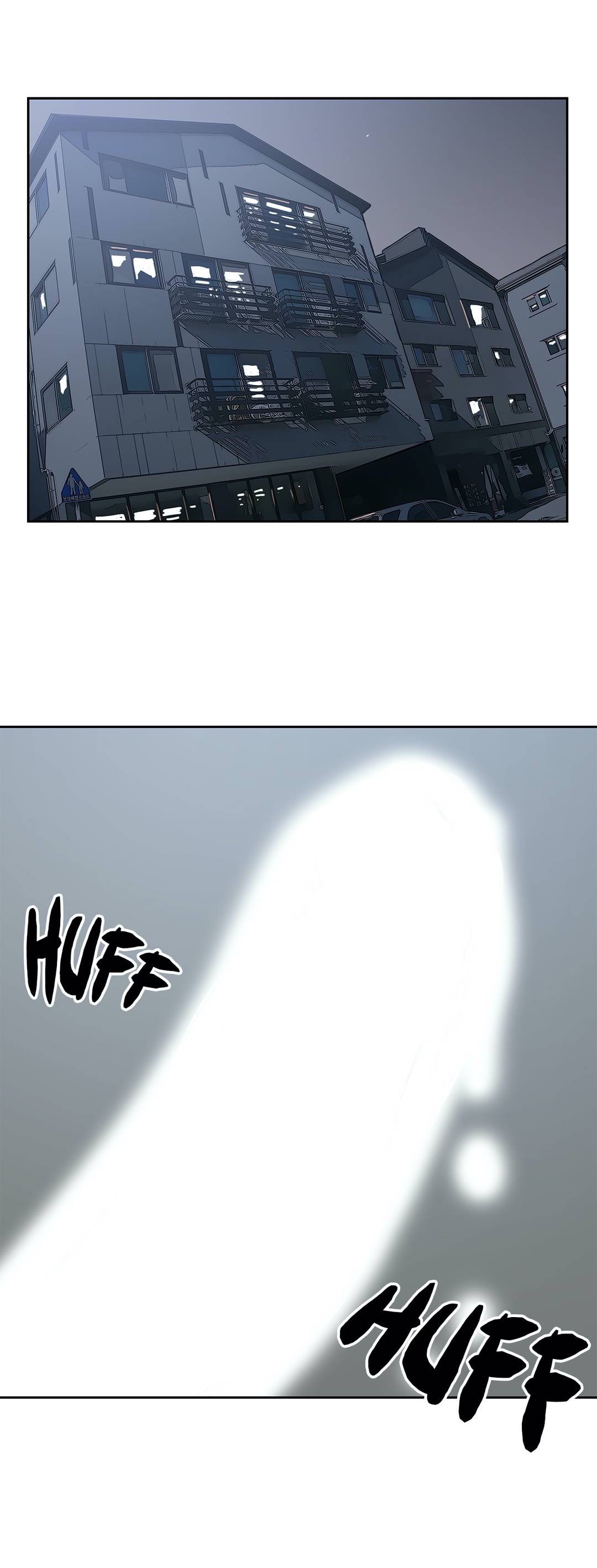 Desire to Kill - Chapter 11 49