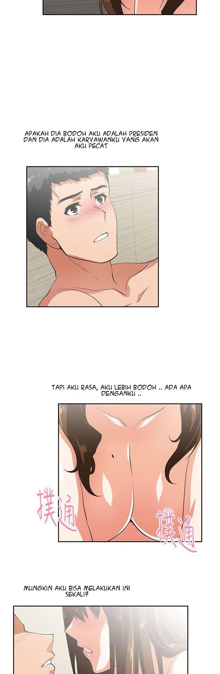 Up and Down (Edge Edge) - Chapter 11 27