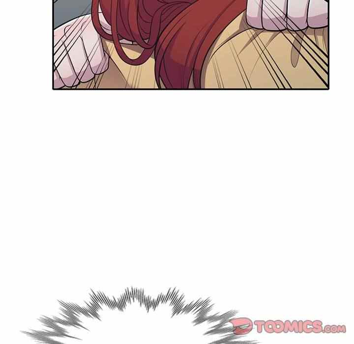 A Stolen Taste - Chapter 11 132