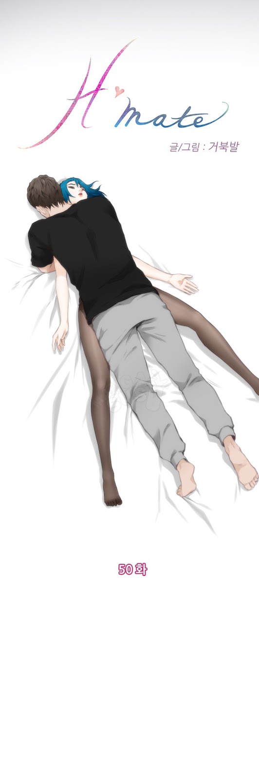 H-Mate - Chapter 50 3