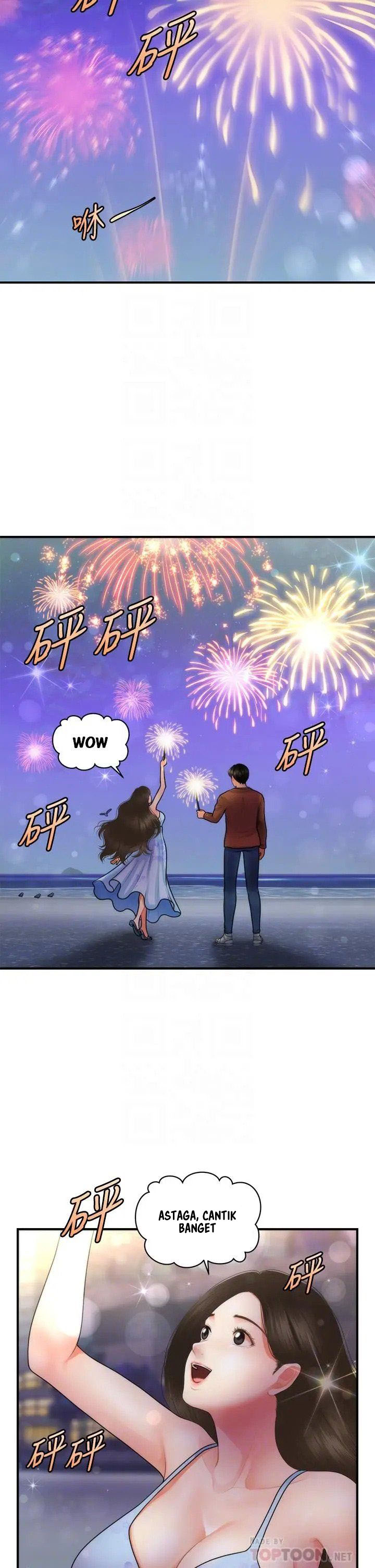 You&#8217;re so Handsome - Chapter 50 12