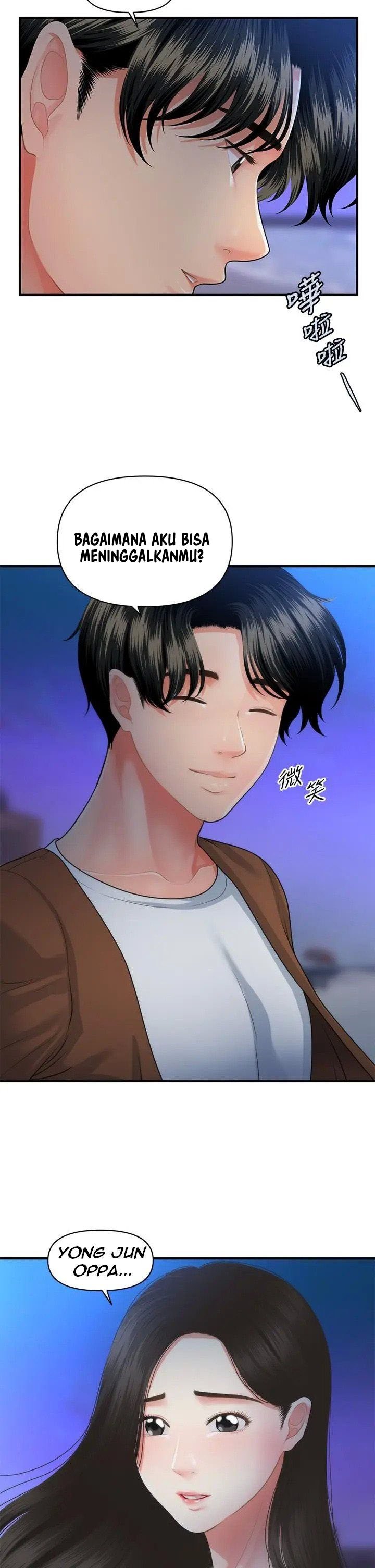 You&#8217;re so Handsome - Chapter 50 23