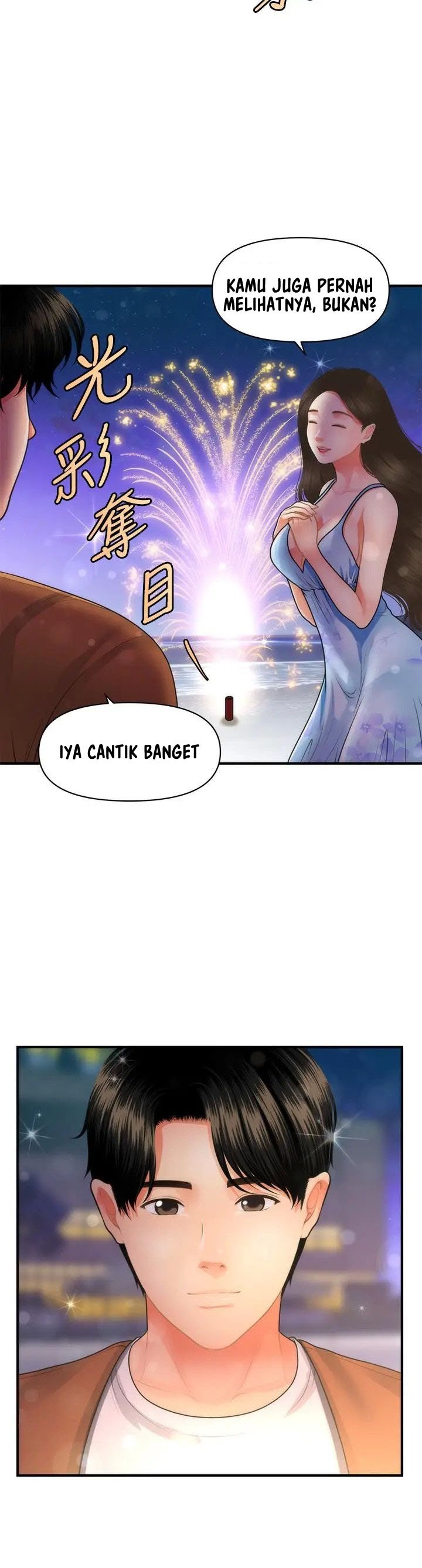 You&#8217;re so Handsome - Chapter 50 15