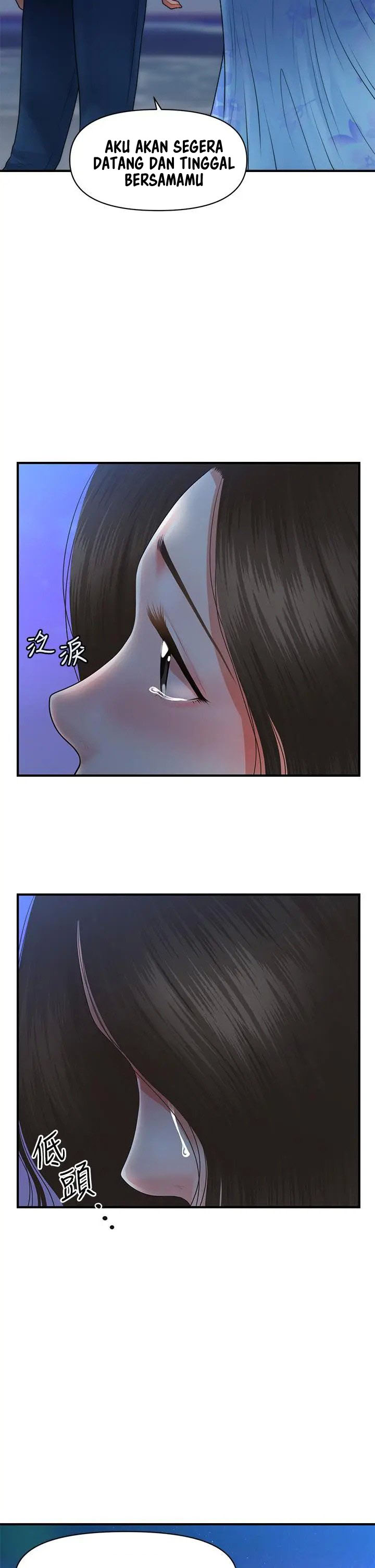 You&#8217;re so Handsome - Chapter 50 25