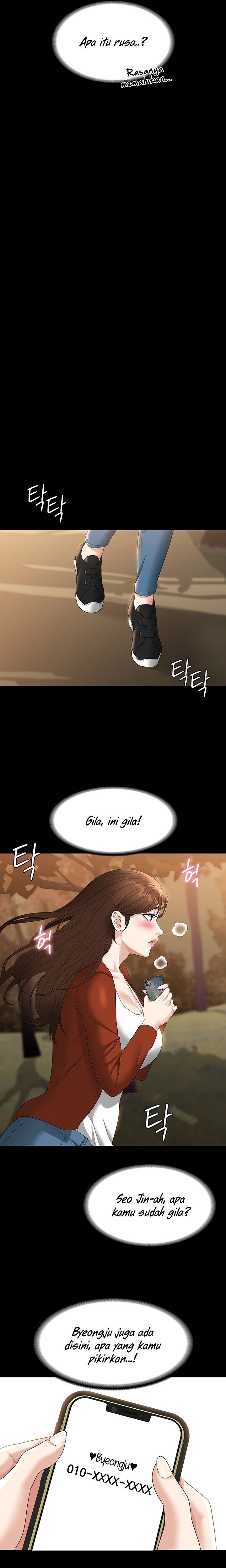 Administrator Privileges - Chapter 50 17