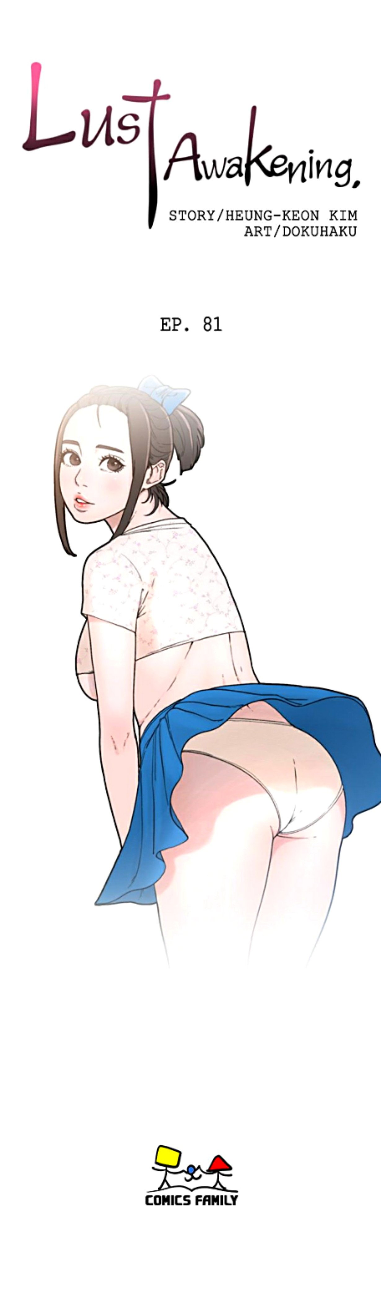 Lust Awakening - Chapter 81 12 Lust Awakening - Chapter 81 12