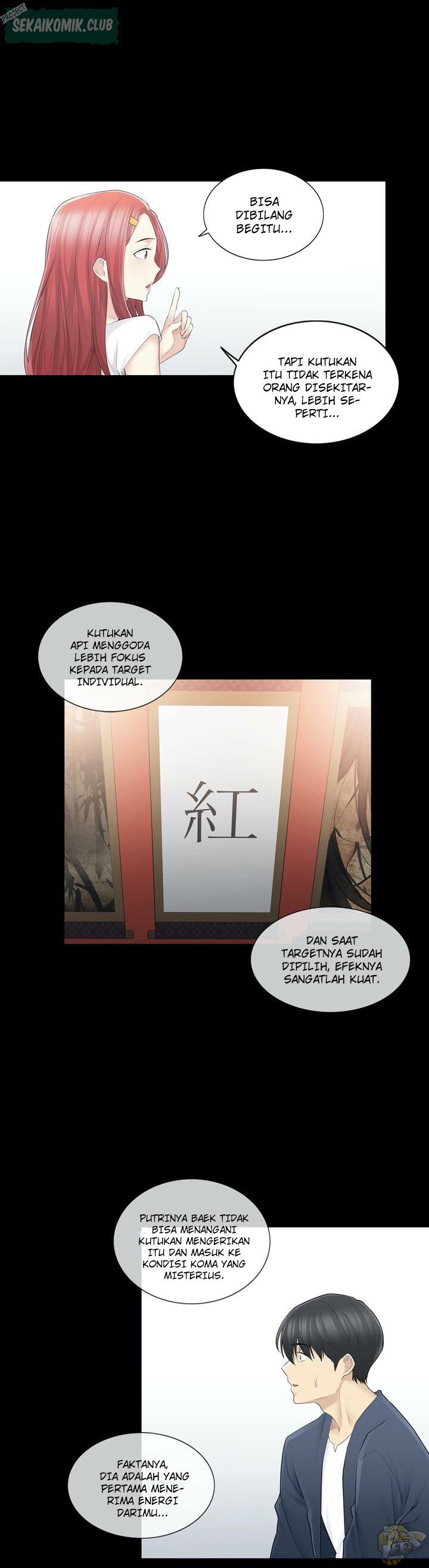 Touch to Unlock - Chapter 62 9