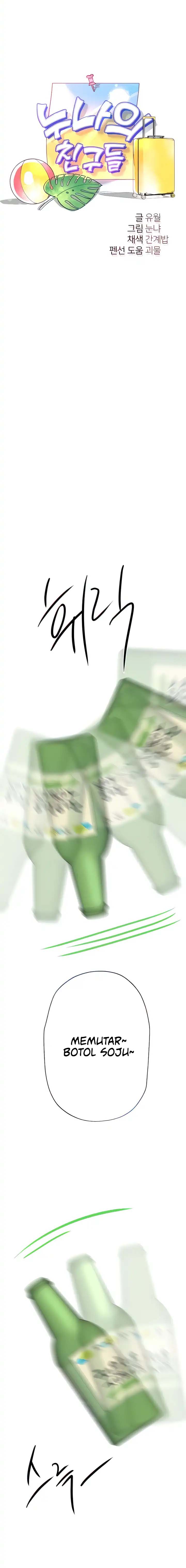 Noona&#8217;s Friend - Chapter 62 2