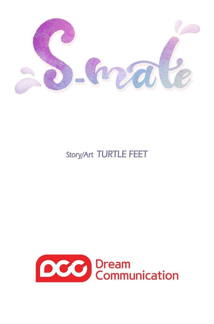S-Mate - Chapter 45 34