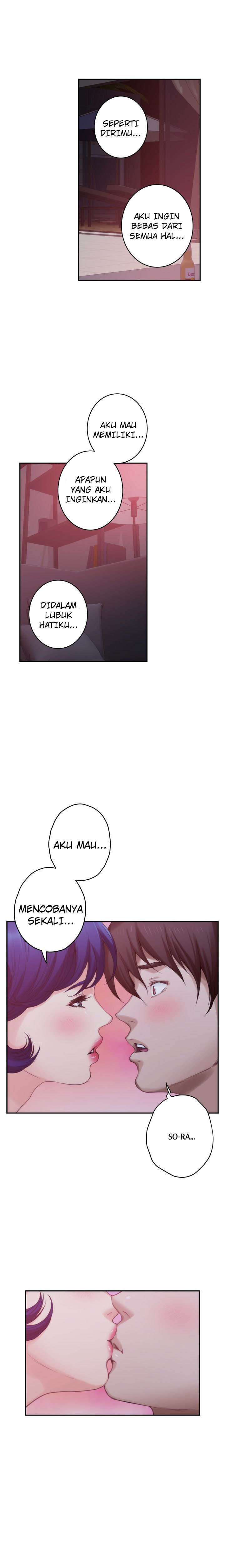 S-Mate - Chapter 45 3
