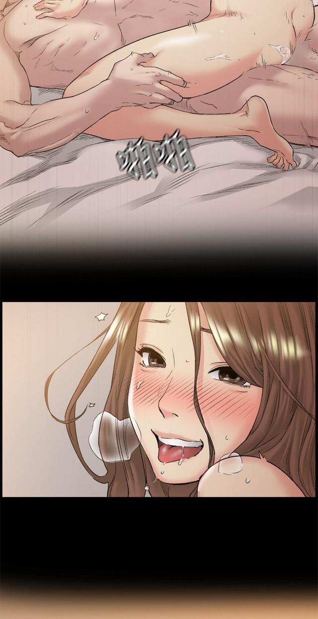 By Chance - Chapter 45 39