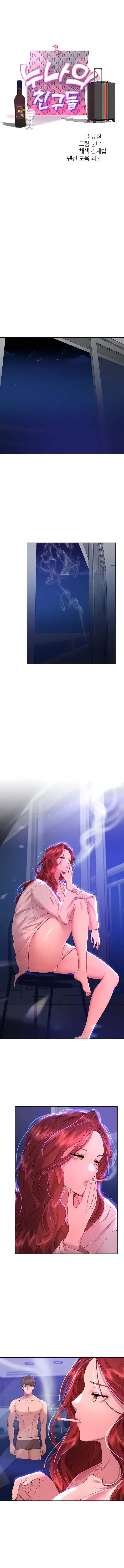 Noona&#8217;s Friend - Chapter 56 2