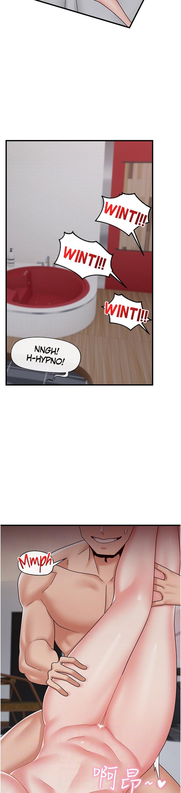 I love the hypnosis of this world - Chapter 56 12