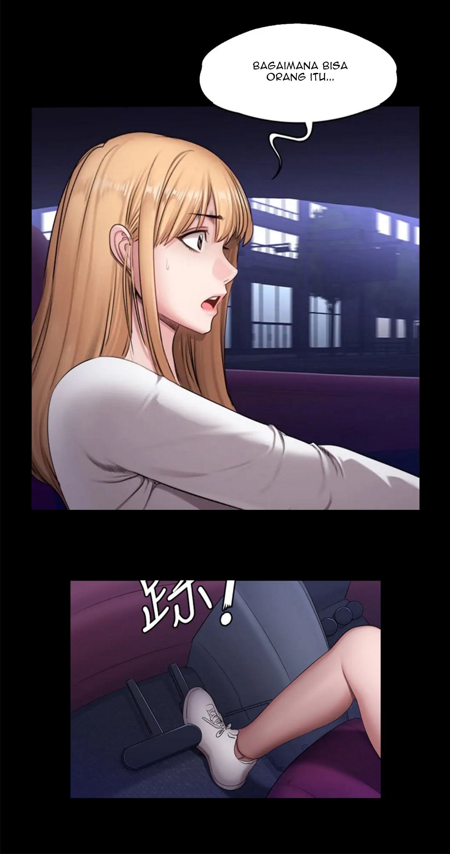 Fitness Uncensored - Chapter 56 14