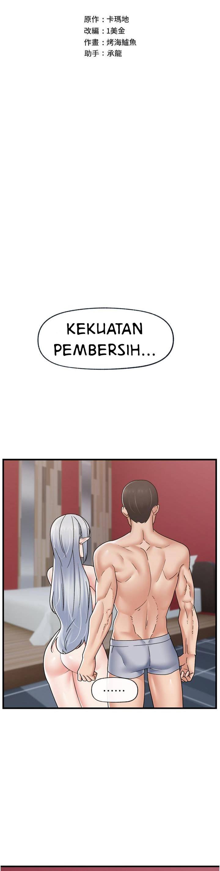 I love the hypnosis of this world - Chapter 56 8