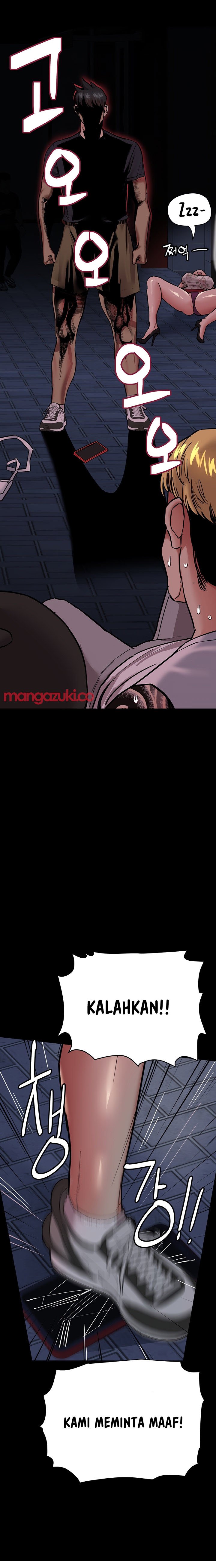 Keep It a Secret From Your Mother! - Chapter 78 22