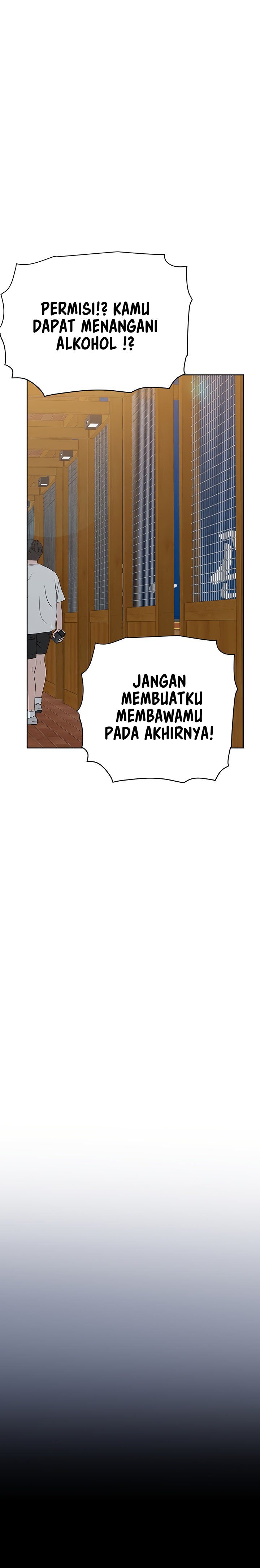 Keep It a Secret From Your Mother! - Chapter 78 12