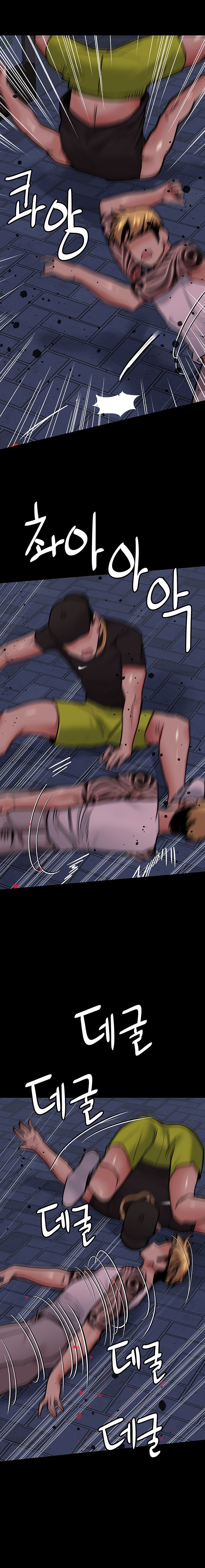Keep It a Secret From Your Mother! - Chapter 78 20