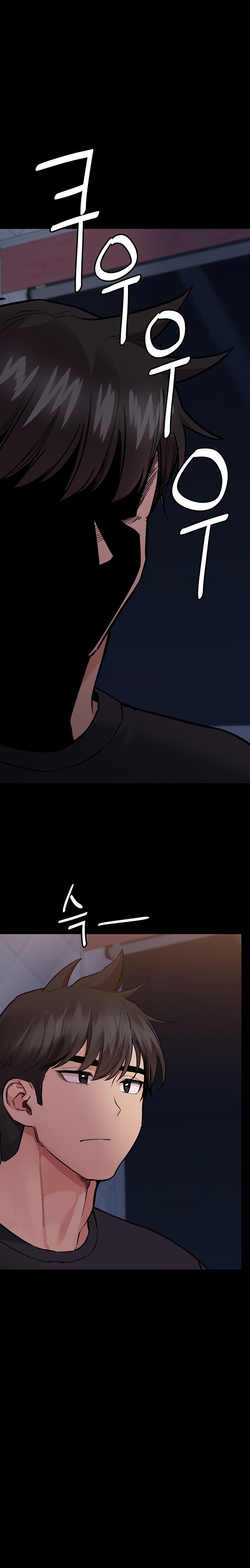 Keep It a Secret From Your Mother! - Chapter 78 23