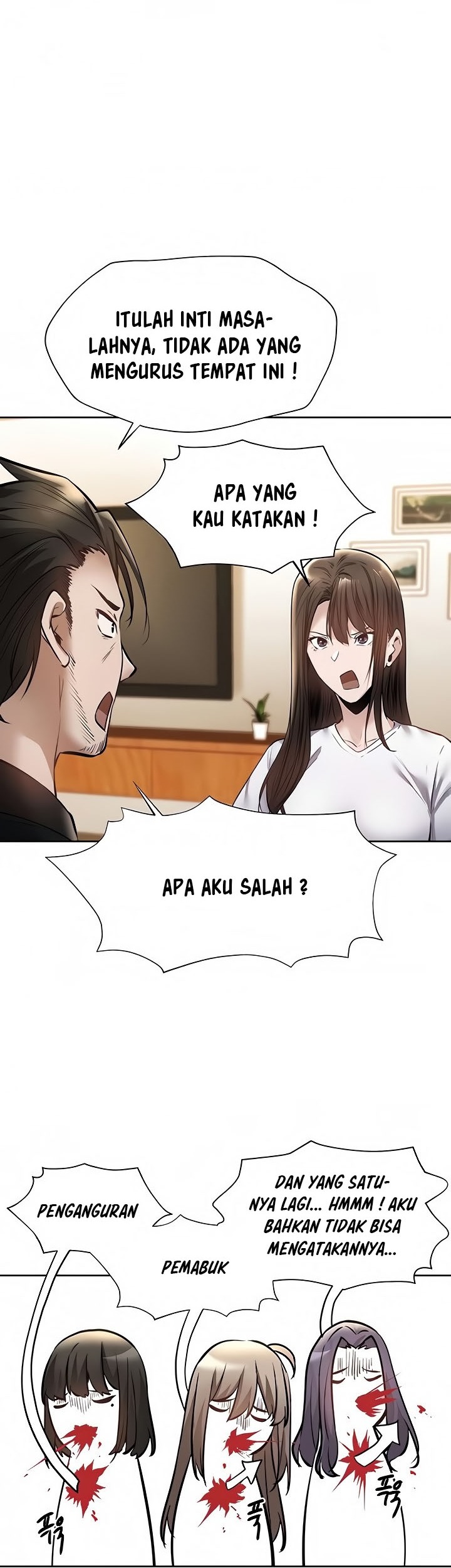 Is There an Empty Room? - Chapter 60 21