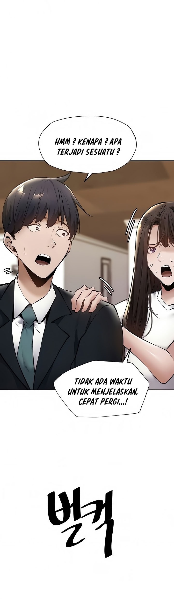 Is There an Empty Room? - Chapter 60 2