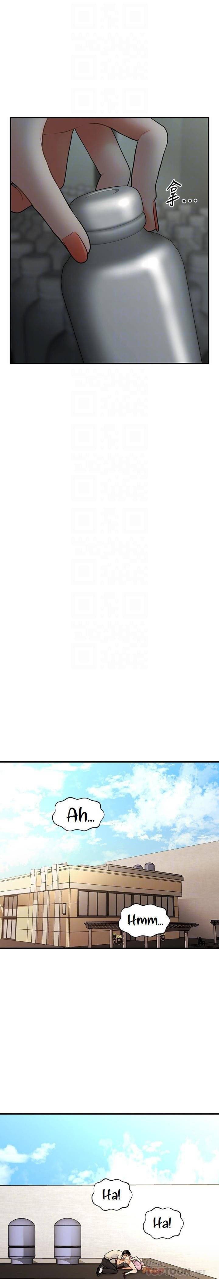 You&#8217;re so Handsome - Chapter 39 8