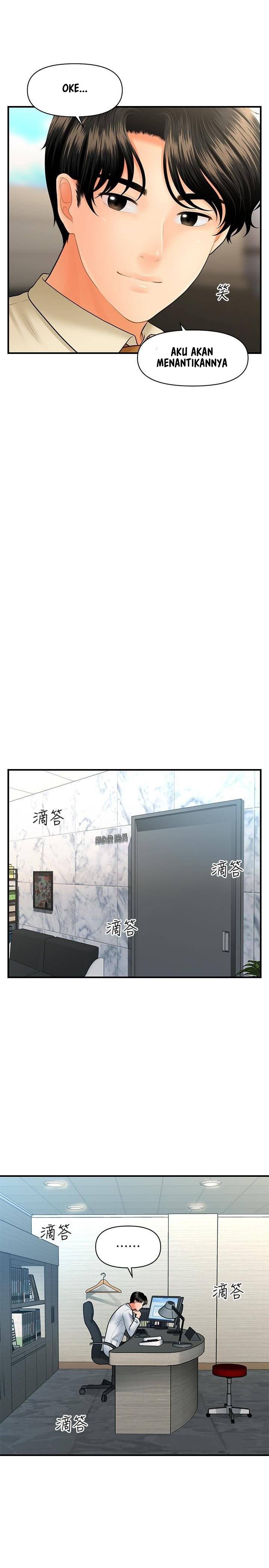 You&#8217;re so Handsome - Chapter 39 19