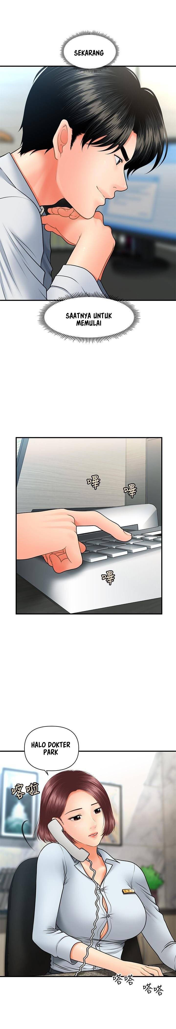 You&#8217;re so Handsome - Chapter 39 20