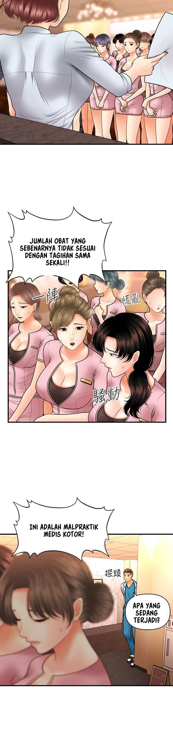 You&#8217;re so Handsome - Chapter 39 26