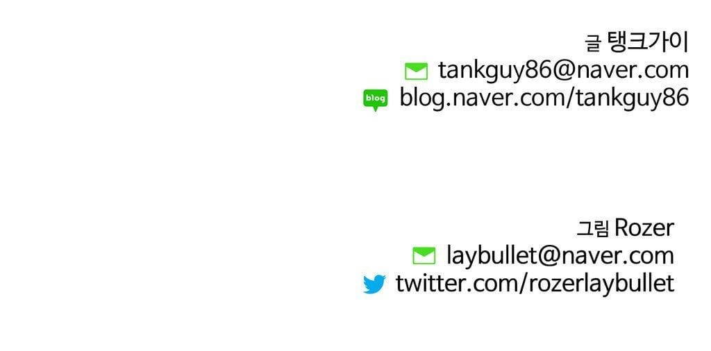 A World That I Rule - Chapter 39 23 A World That I Rule - Chapter 39 23