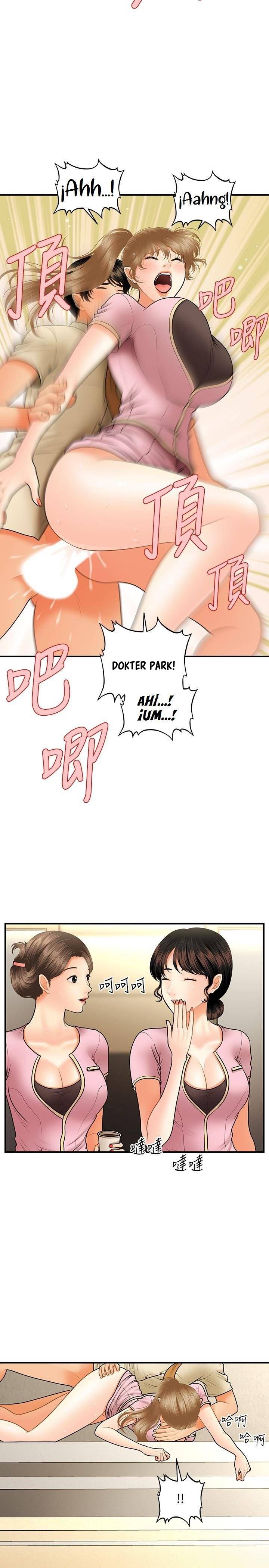 You&#8217;re so Handsome - Chapter 39 13