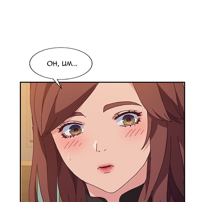 Twice the Love - Chapter 39 118