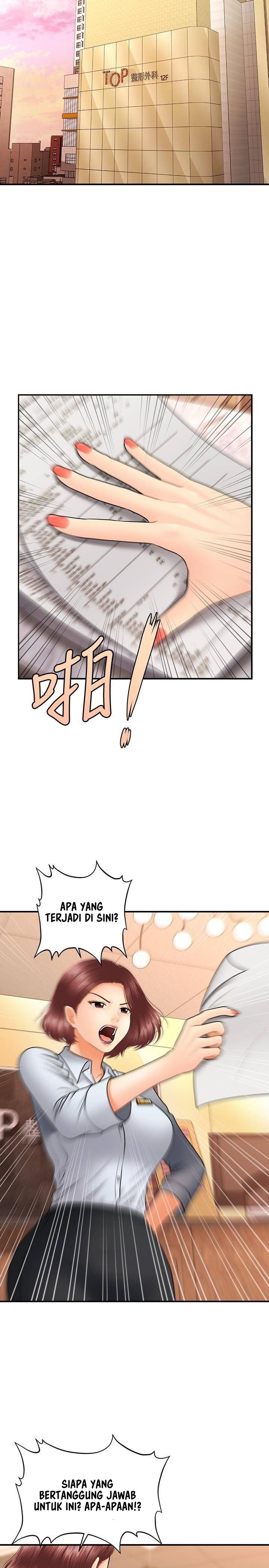 You&#8217;re so Handsome - Chapter 39 25