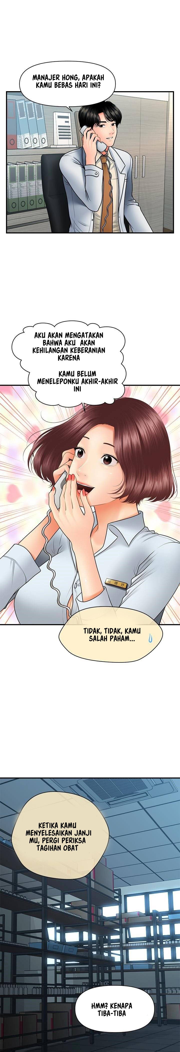 You&#8217;re so Handsome - Chapter 39 21