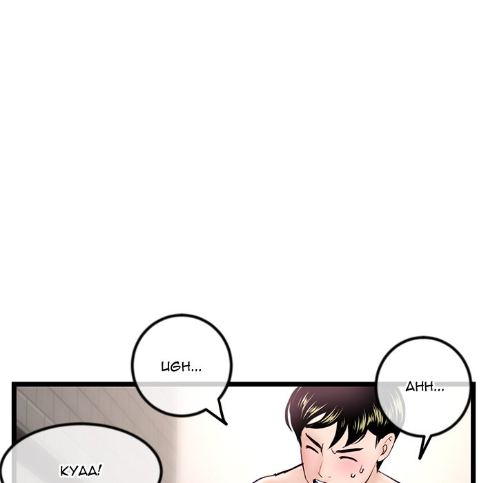Midnight PC Cafe - Chapter 39 110
